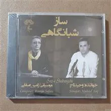 سی