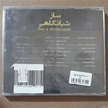 سی