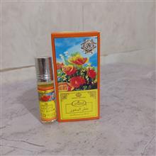 عطر