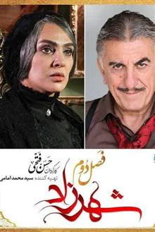 سریال
