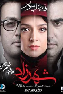 سریال