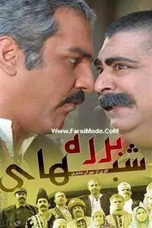 سریال