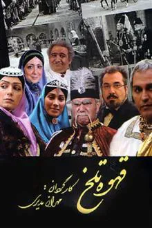 سریال