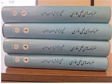 سفرنامه