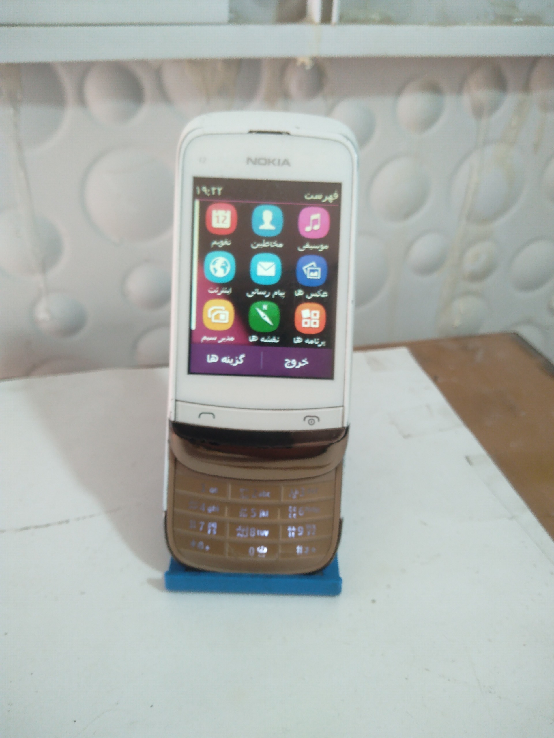 Nokia c2 dual