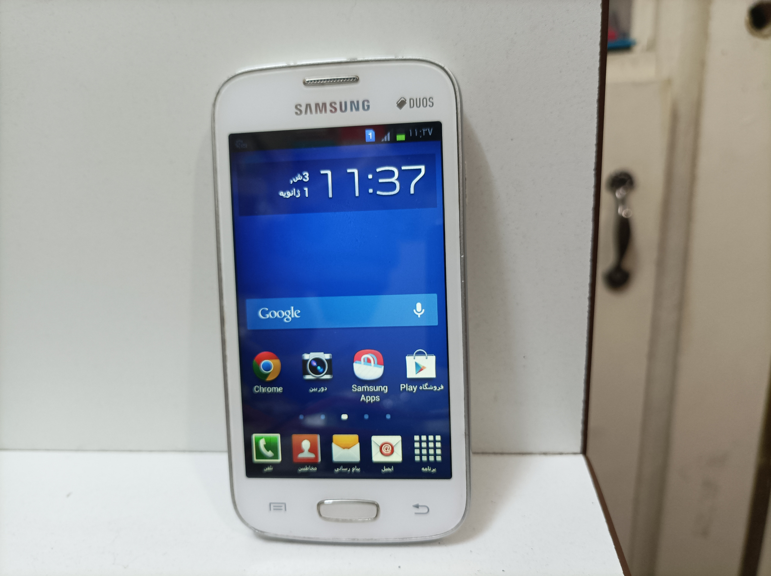 samsung s7262 ds