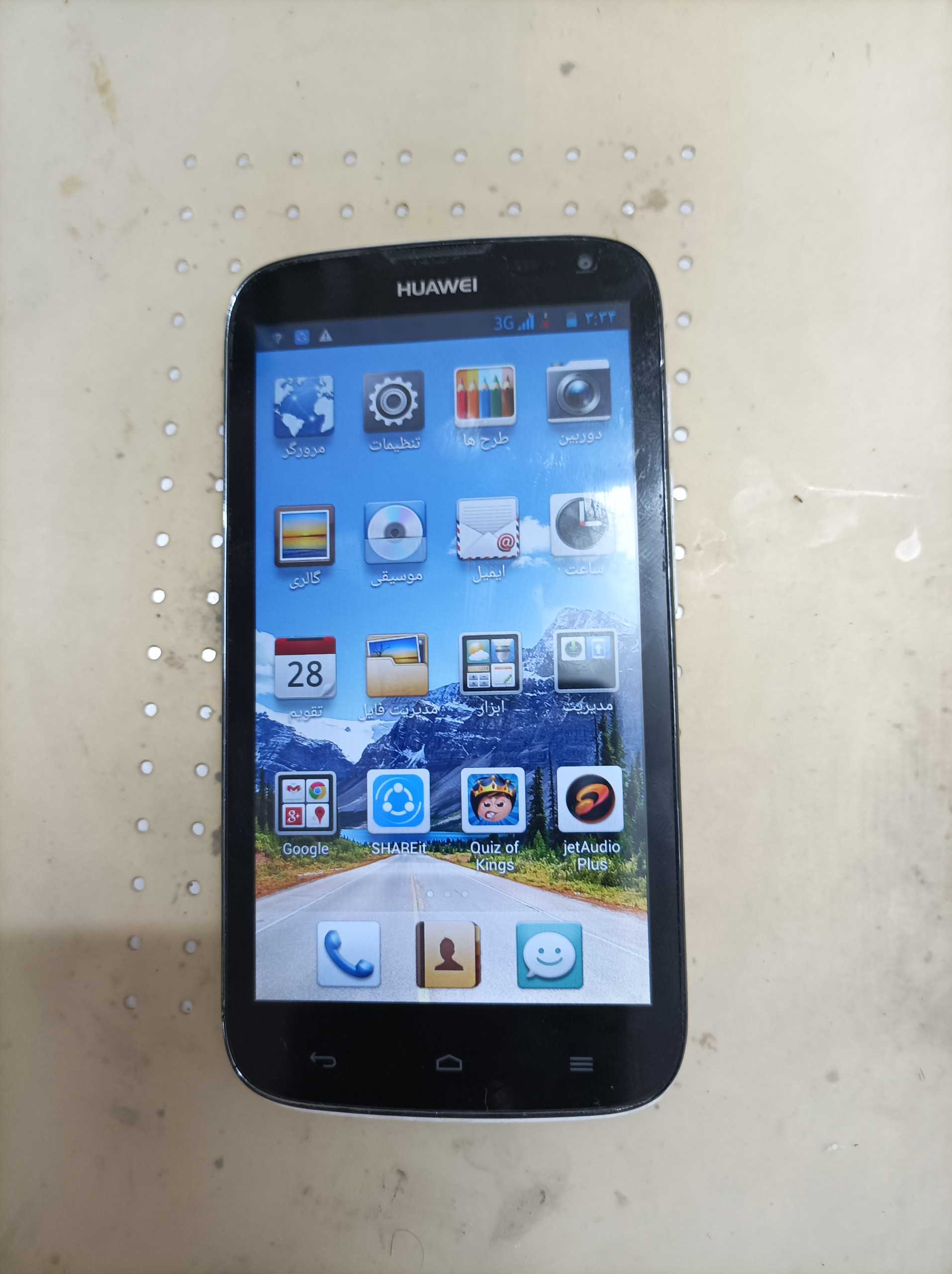 huawei G610 ds