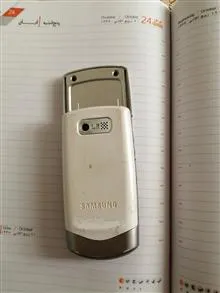 سامسونگ