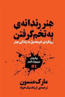 اصلی