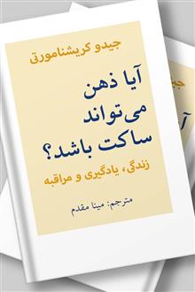 آیا