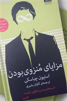 مزایای