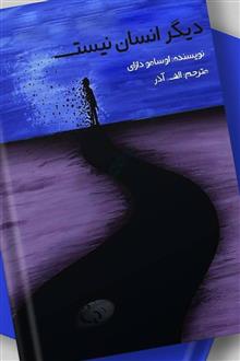 نه