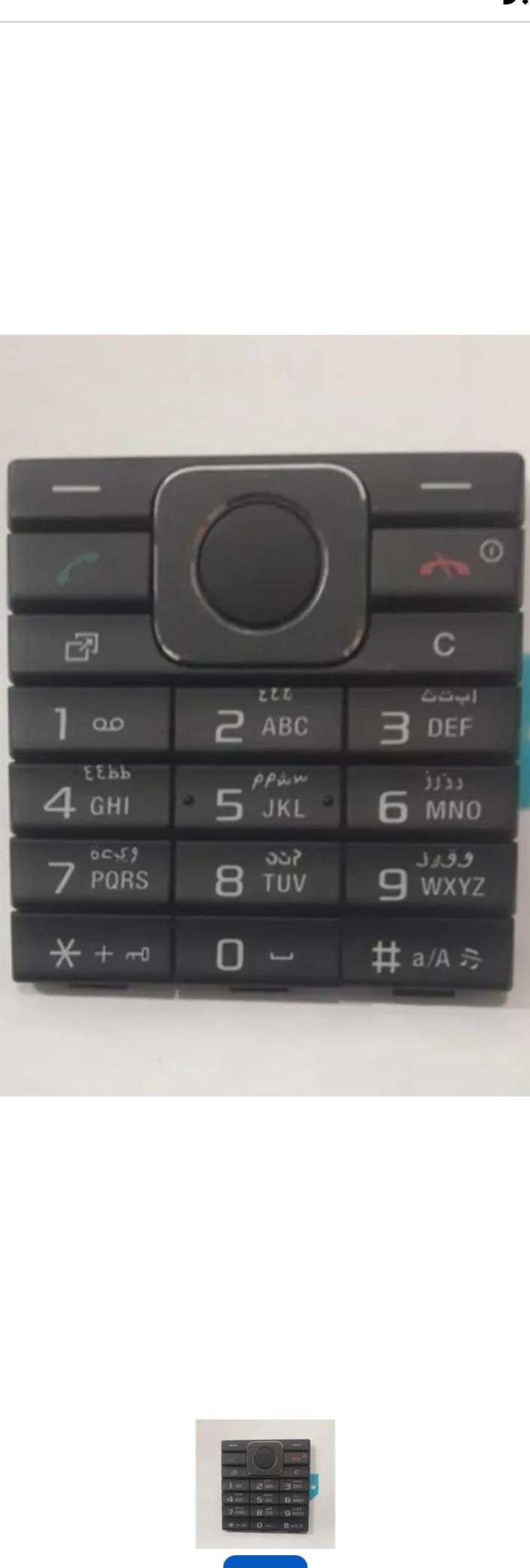 صفحه کلید سونی اریکسون j108