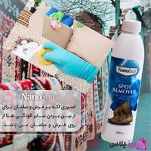 اسپری