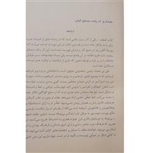 الف