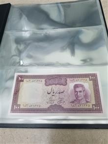 آلبوم
