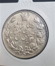 سکه