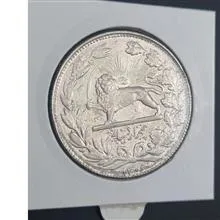 سکه