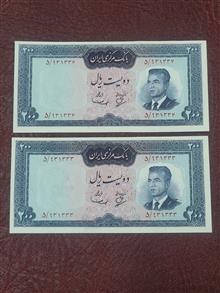 اسکناس