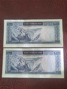 اسکناس
