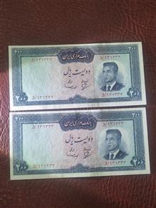 اسکناس