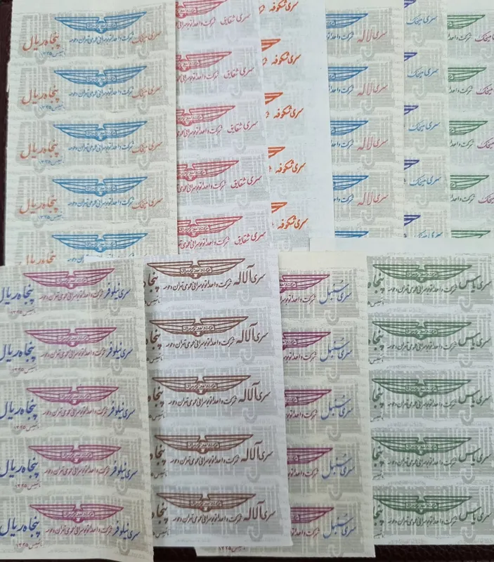 42 بلوک بلیط اتوبوس تهران