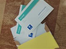 کاتالوگ