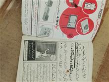 کتاب