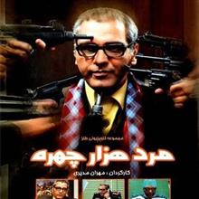 سریال