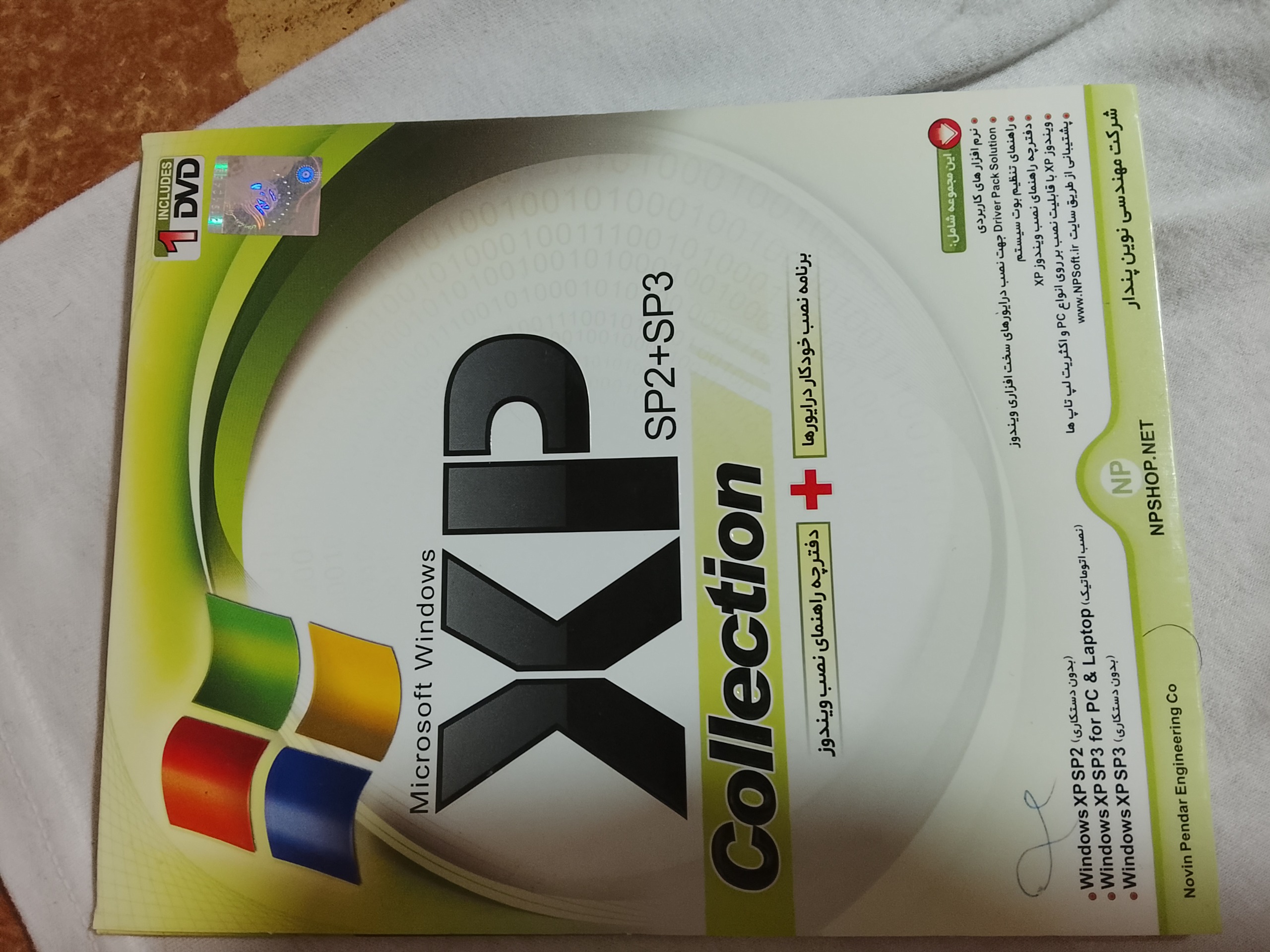 ویندوز xpوcd درایور رایتی