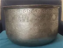 بادیه