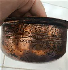 ظرف