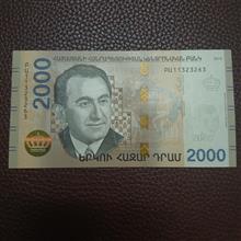 اسکناس