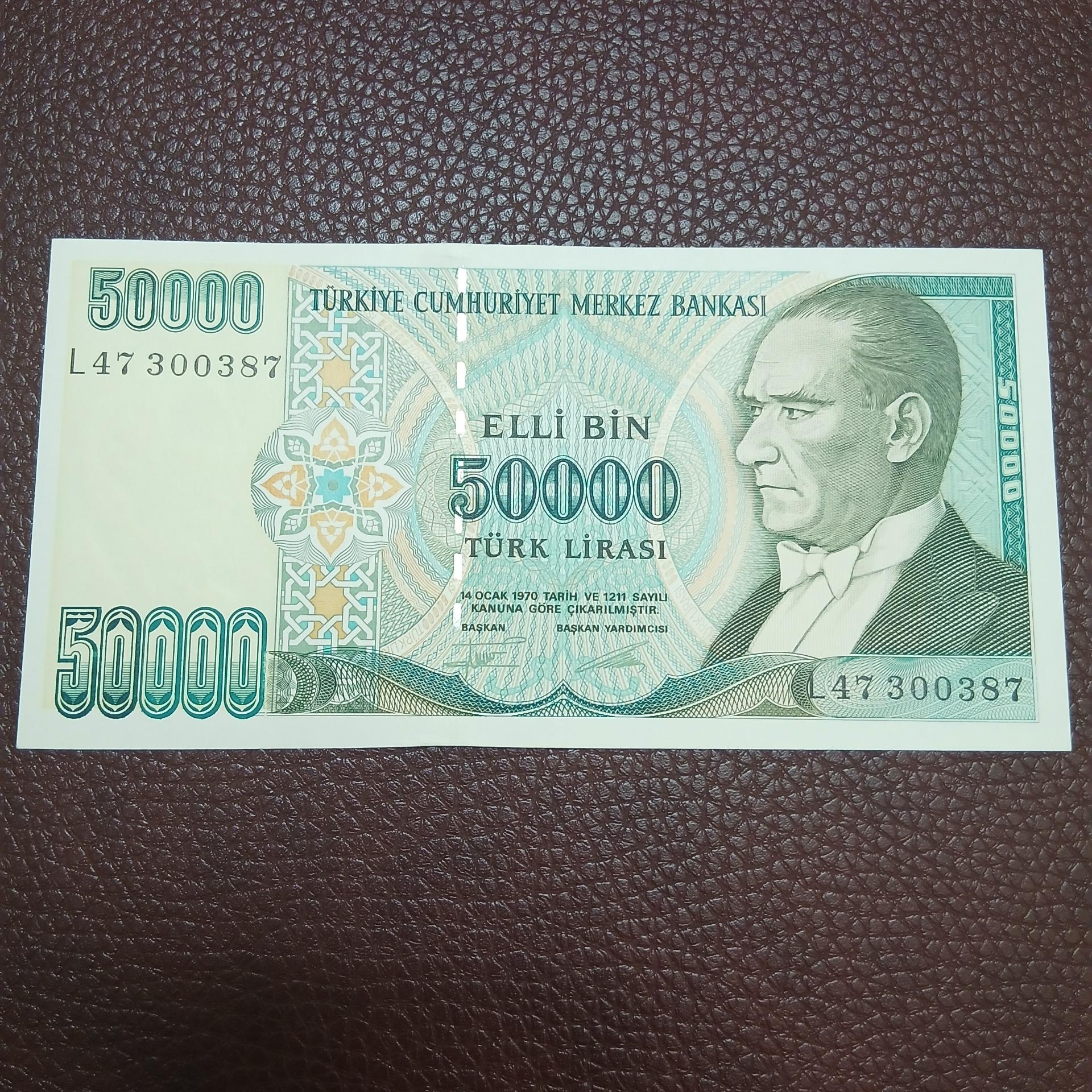 اسکناس کشور ترکیه