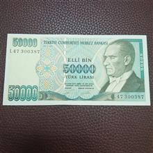 اسکناس