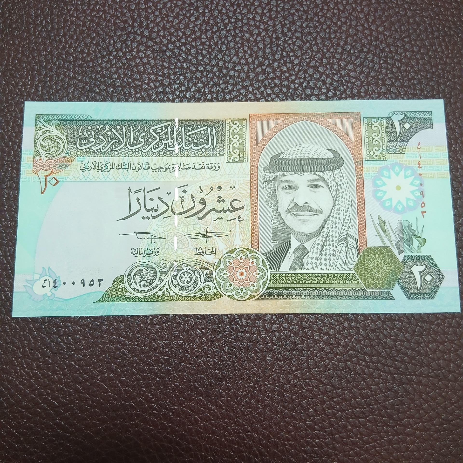اسکناس کشور اردن