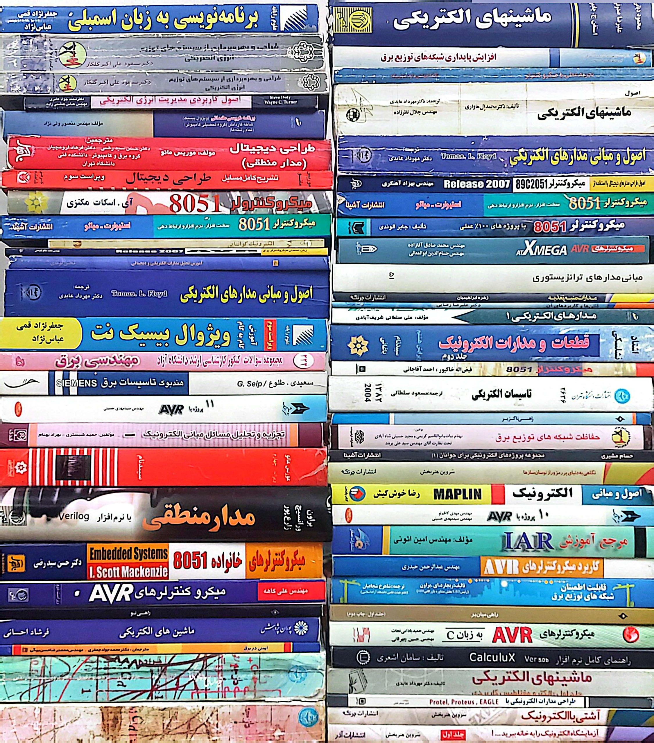 مجموعه کتابهای برق و الکترونیک و کامپیوتر
