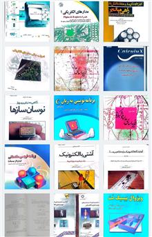 مجموعه