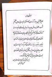 تقویم