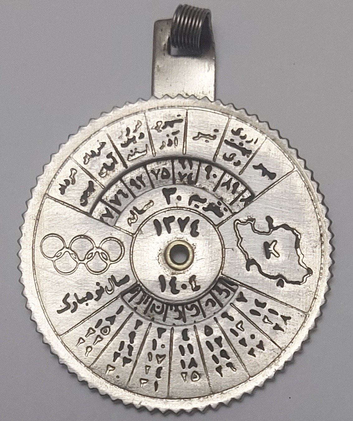 تقویم فلزی 30 ساله از 1374 تا 1404