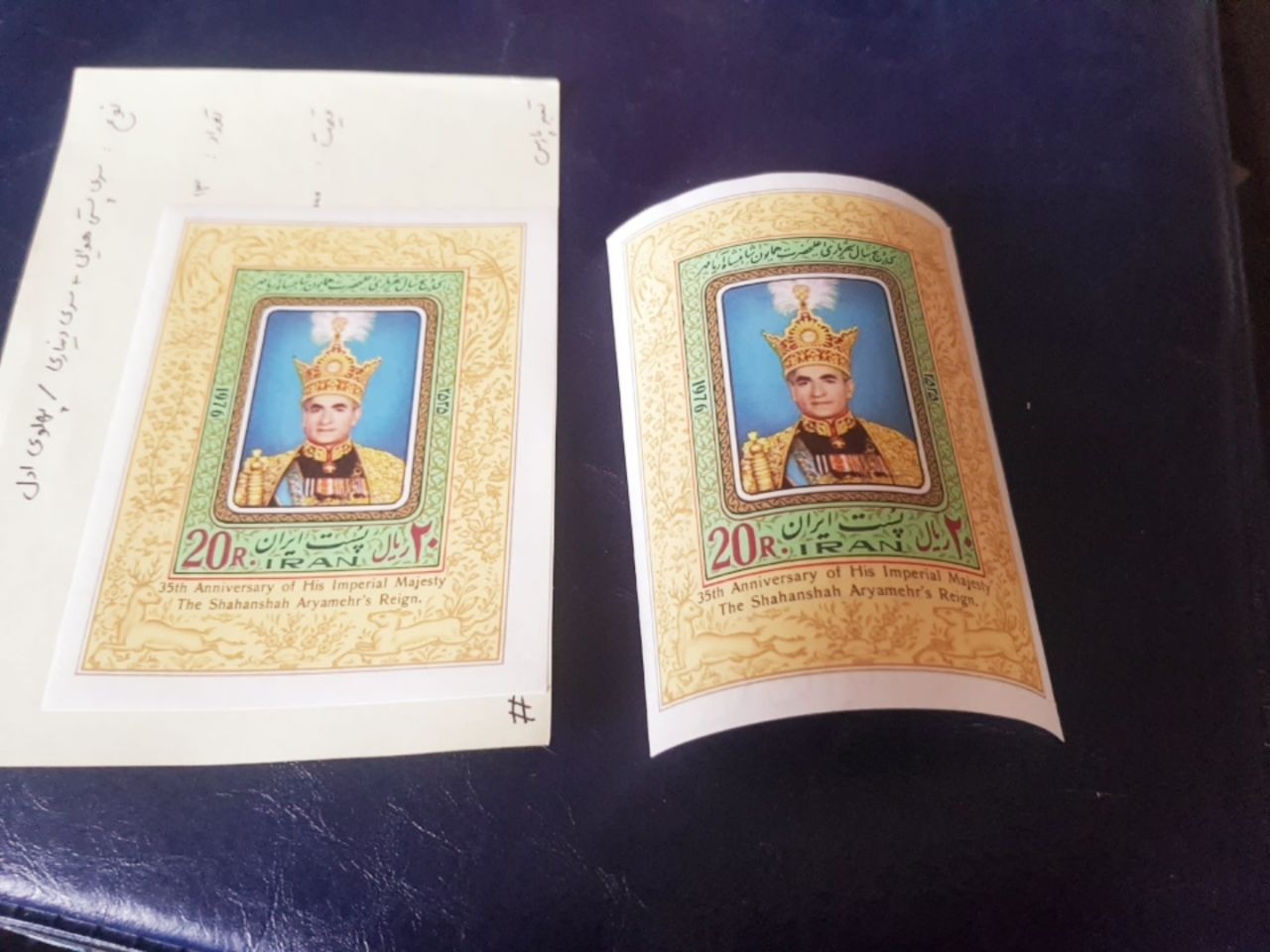  دو برگ تمبر