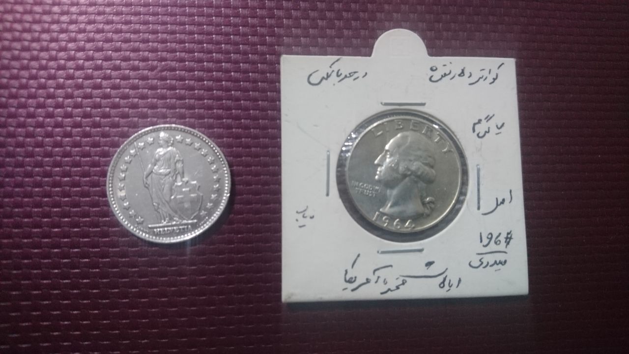 5 عدد سکه
