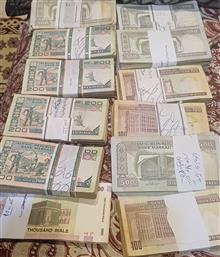بسته