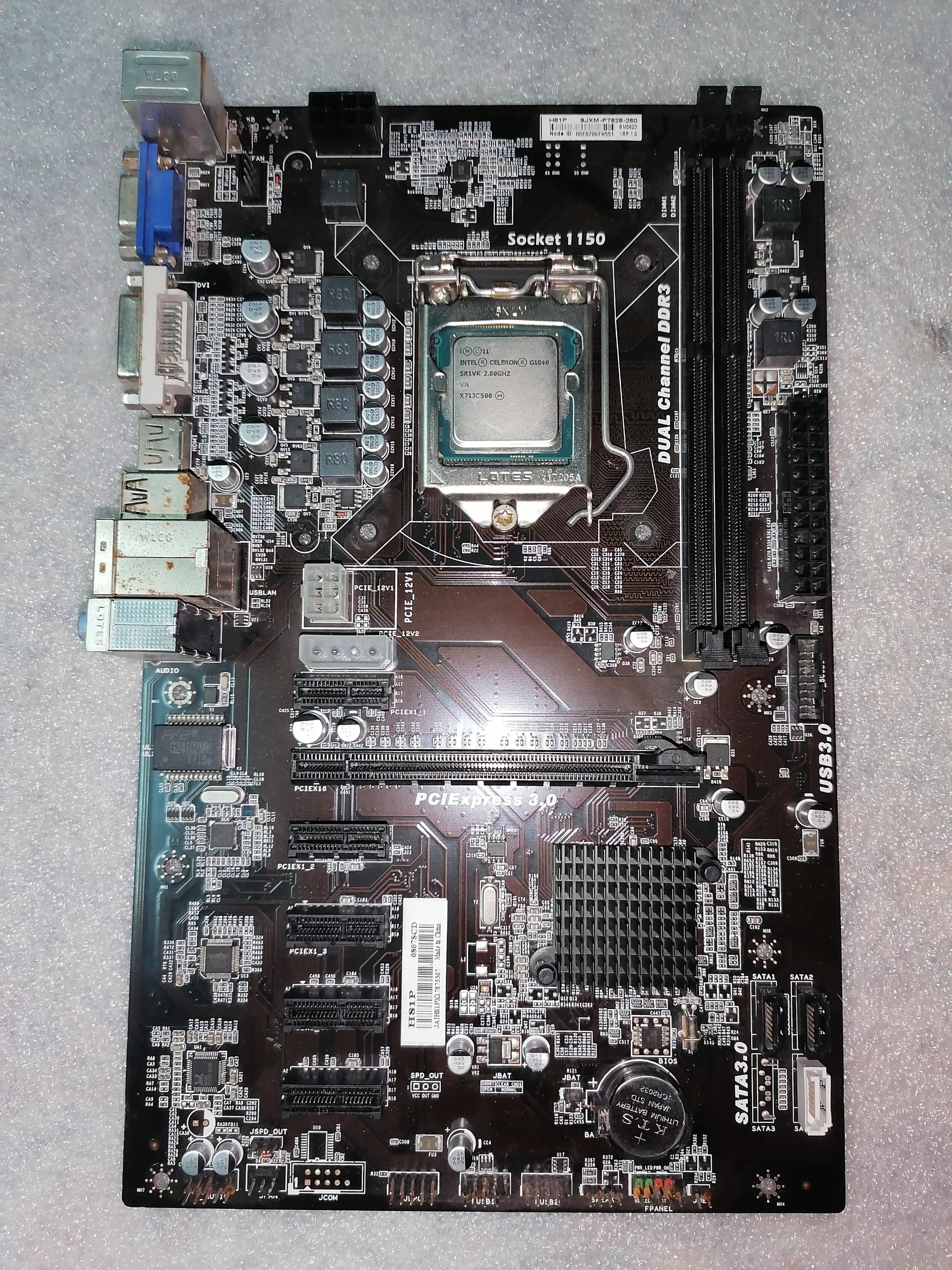 باندل H81 اقتصادی