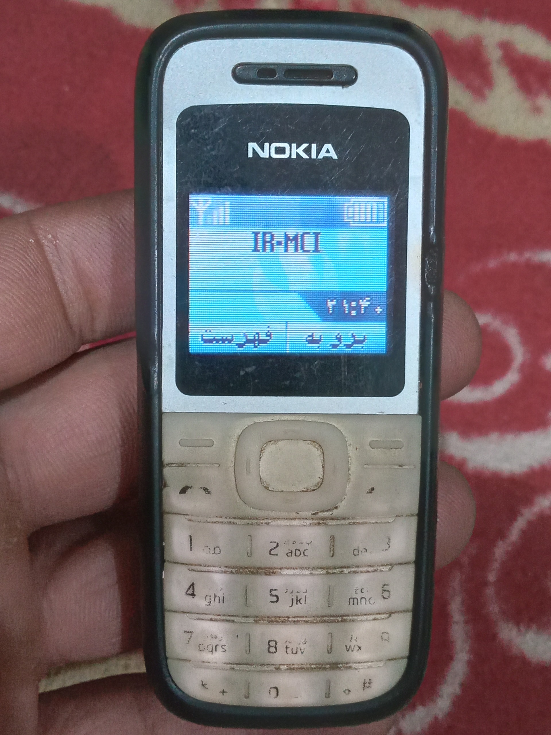 نوکیا 1208 قدیمی