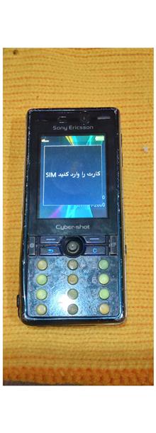 سونی