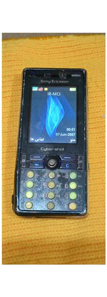 سونی