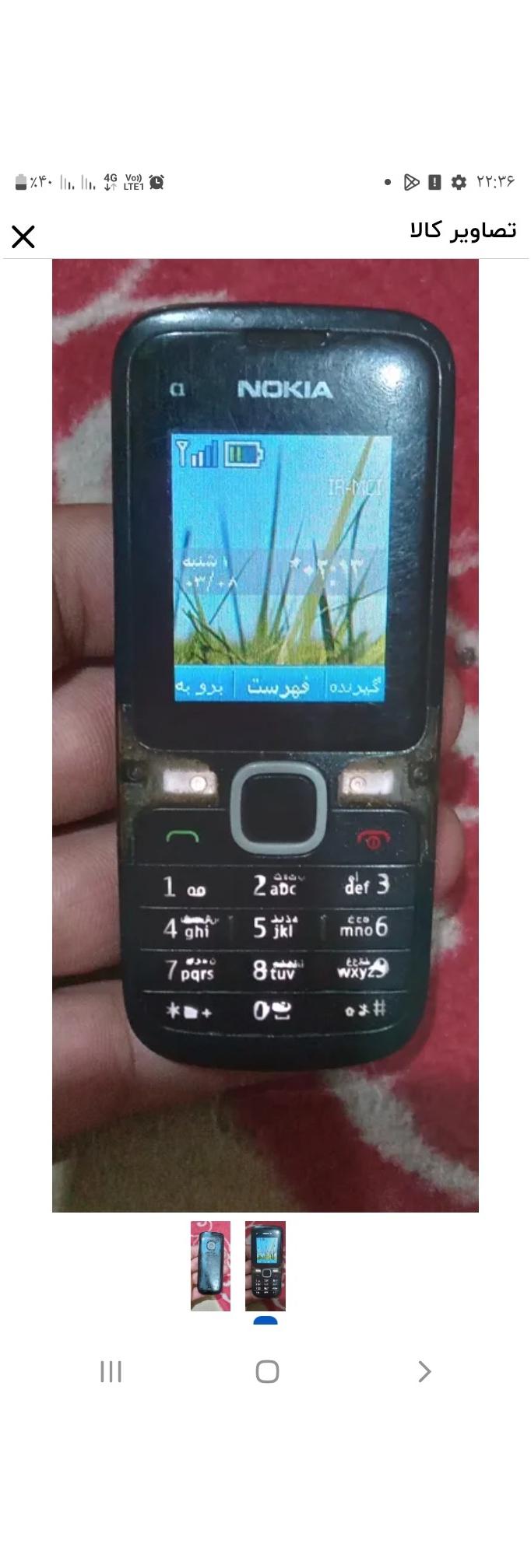 نوکیا c1سالم ریجسترشده بدون ایراد قاب اورجینال