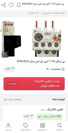 بیمتال