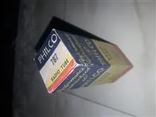 لامپ
